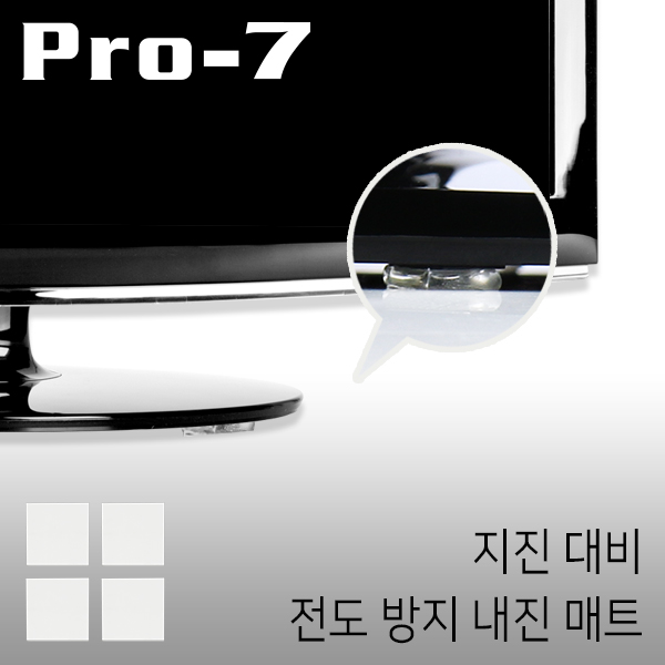 Pro-7 P-TV26C 지진 대비 TV/모니터 전도 방지 내진 매트 (30x30x5mm/26형)