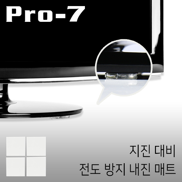 Pro-7 P-TV70C 지진 대비 TV/모니터 전도 방지 내진 매트 (50x50x5mm/50~70형)