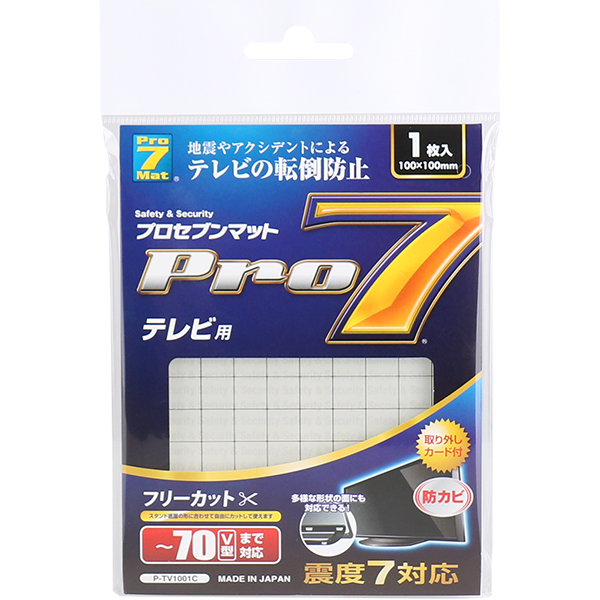 Pro-7 P-TV1001C 지진 대비 TV/모니터 전도 방지 내진 매트 (100x100x5mm/~70형)