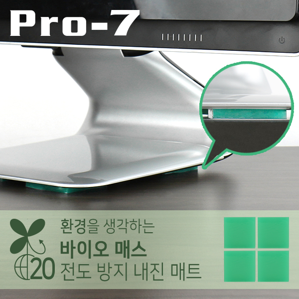 Pro-7 B-N50G 지진 대비 바이오 매스 전도 방지 내진 매트(50x50x5mm/140kg)
