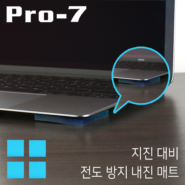 Pro-7 P-N30L 지진 대비 전도 방지 내진 매트(30x30x5mm/40kg/블루)