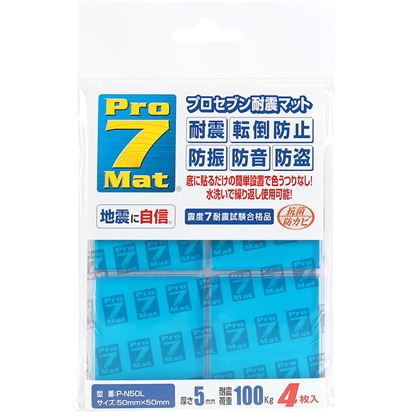 Pro-7 P-N50L 지진 대비 전도 방지 내진 매트(50x50x5mm/100kg/블루)