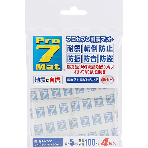 Pro-7 P-N50C 지진 대비 전도 방지 내진 매트(50x50x5mm/100kg/클리어)