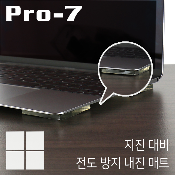 Pro-7 P-N50C 지진 대비 전도 방지 내진 매트(50x50x5mm/100kg/클리어)