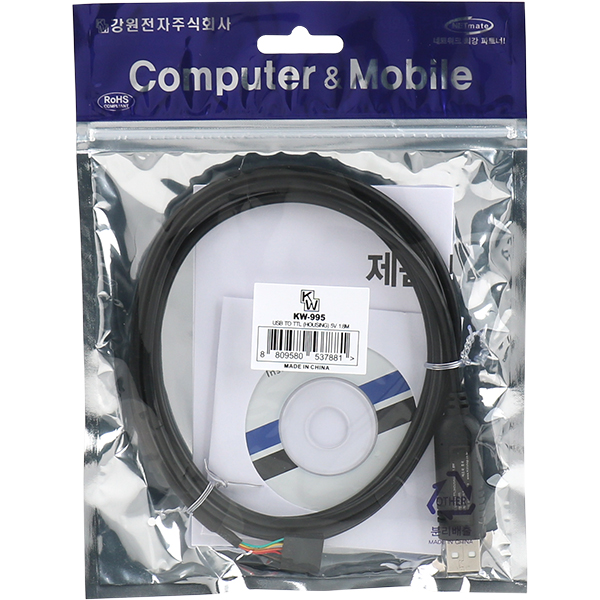 NETmate KW-995 USB2.0 to 5V TTL(Housing) 컨버터(FTDI / 1.8m)
