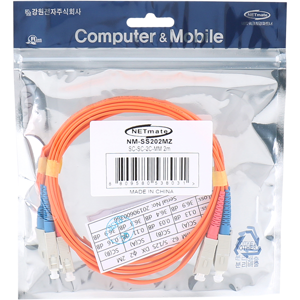 NETmate NM-SS202MZ 광점퍼코드 SC-SC-2C-멀티모드 2m