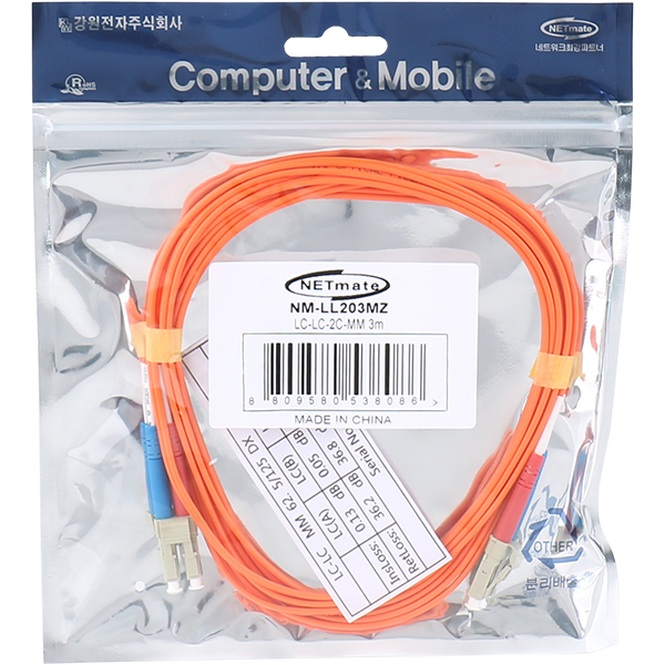 NETmate NM-LL203MZ 광점퍼코드 LC-LC-2C-멀티모드 3m