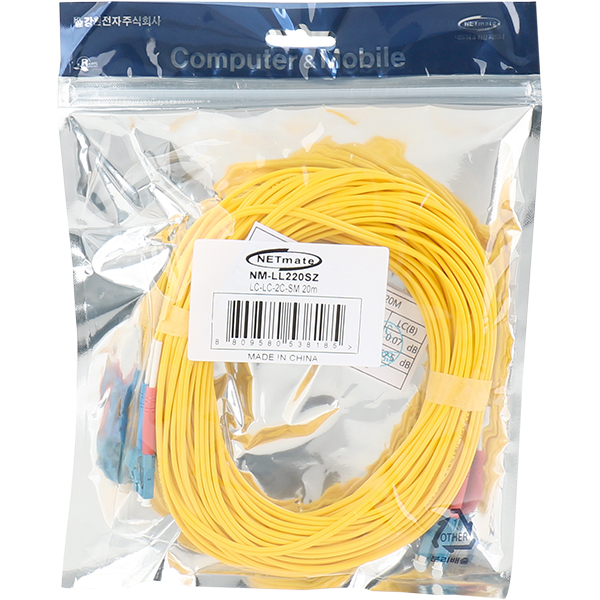 NETmate NM-LL220SZ 광점퍼코드 LC-LC-2C-싱글모드 20m