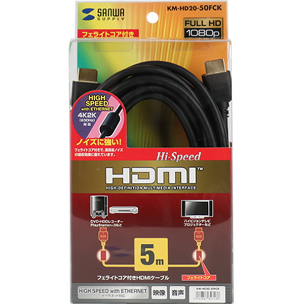 SANWA KM-HD20-50FCK 4K 30Hz HDMI 1.4 케이블 5m