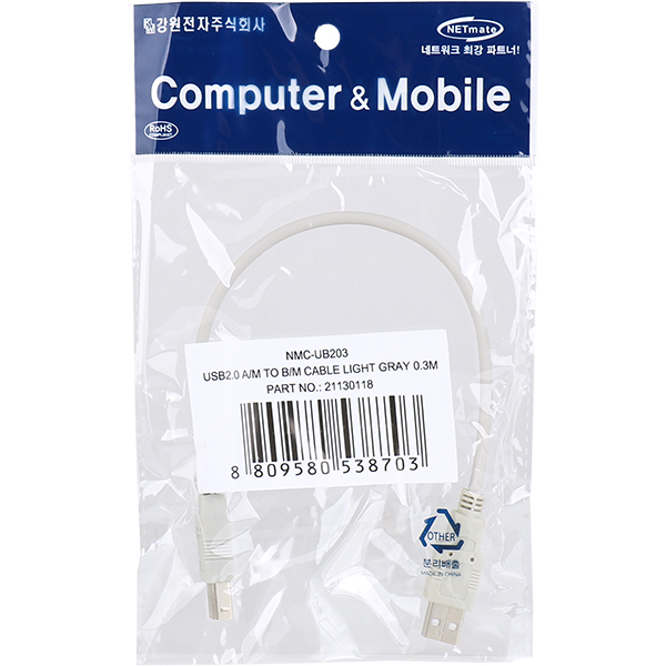 NETmate NMC-UB203 USB2.0 AM-BM 케이블 0.3m