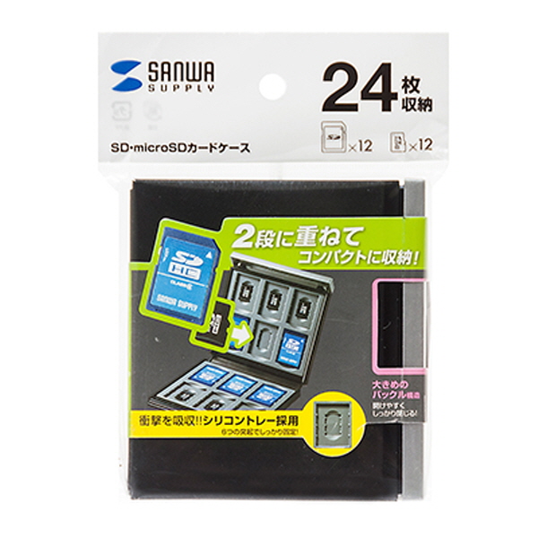 SANWA FC-MMC4BKN 메모리카드 하드 케이스(12+12매/블랙)