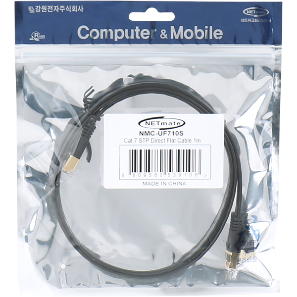 NETmate NMC-UF710S CAT.7 STP 다이렉트 FLAT 케이블 1m