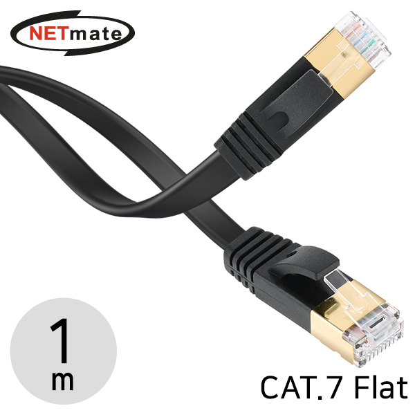 NETmate NMC-UF710S CAT.7 STP 다이렉트 FLAT 케이블 1m
