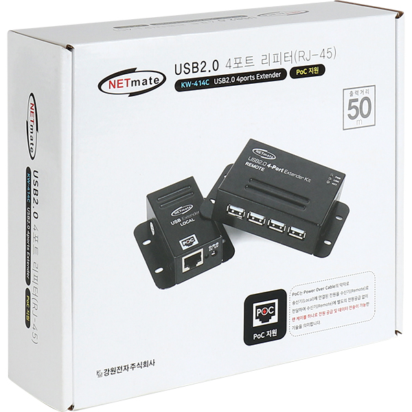 NETmate KW-414C USB2.0 4포트 리피터(RJ-45/50m)(전원 아답터 포함)