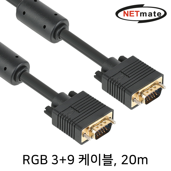 NETmate NM-PR20B RGB 3+9 모니터 케이블 20m (블랙)