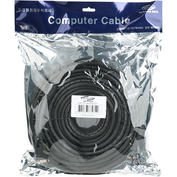 NETmate NM-PR50B RGB 3+9 모니터 케이블 50m (블랙)