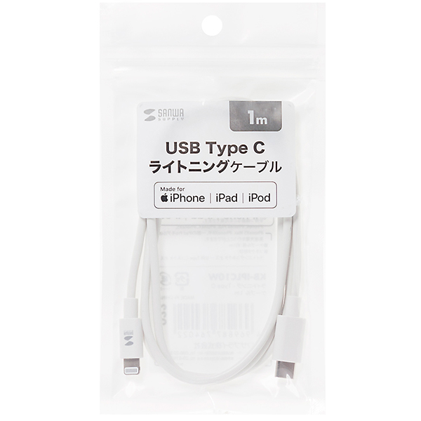 SANWA KB-IPLC10W USB-C - MFi 라이트닝 케이블 1m (화이트)