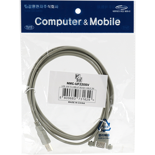 NETmate NMC-UF220SV USB2.0 연장 AM-AF 판넬형 케이블 2m(그레이)