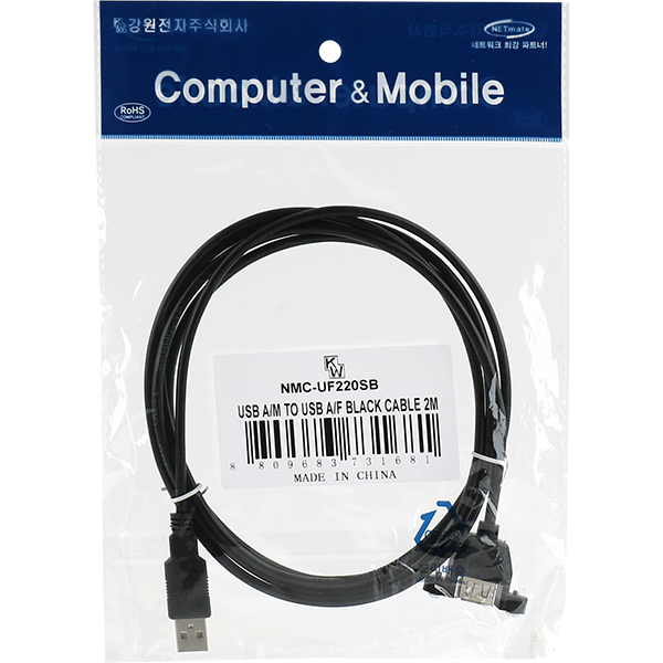 NETmate NMC-UF220SB USB2.0 연장 AM-AF 판넬형 케이블 2m(블랙)