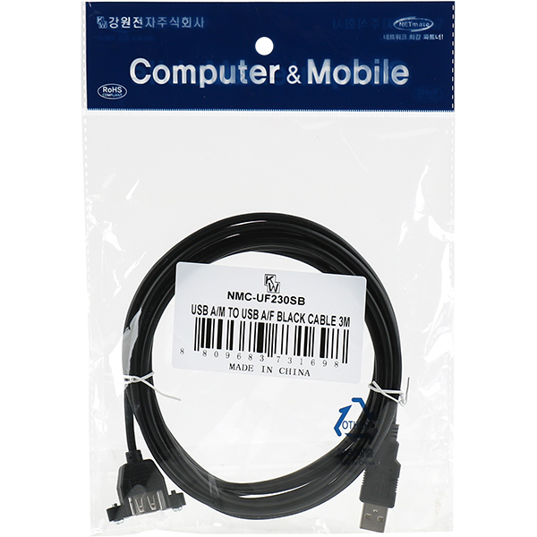 NETmate NMC-UF230SB USB2.0 연장 AM-AF 판넬형 케이블 3m(블랙)