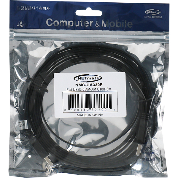 NETmate NMC-UA330F USB3.0 AM-AM FLAT 케이블 3m (블랙)
