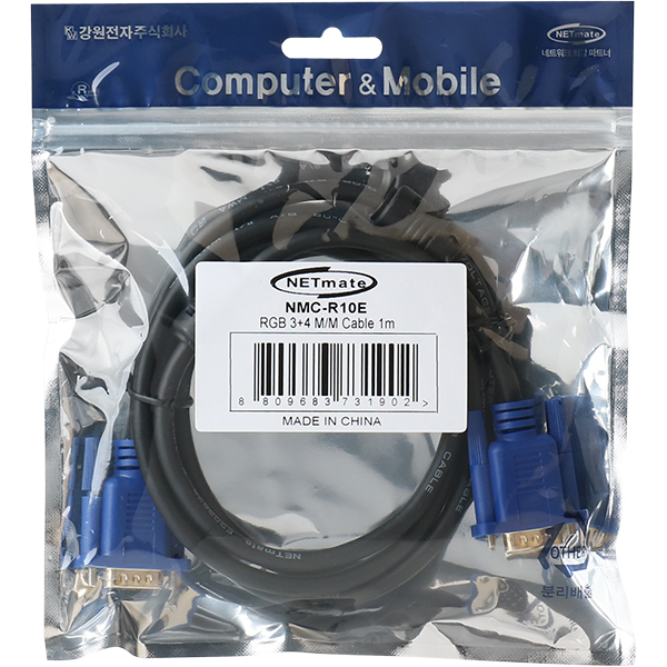 NETmate NMC-R10E RGB 3+4 모니터 케이블 1m (블랙)