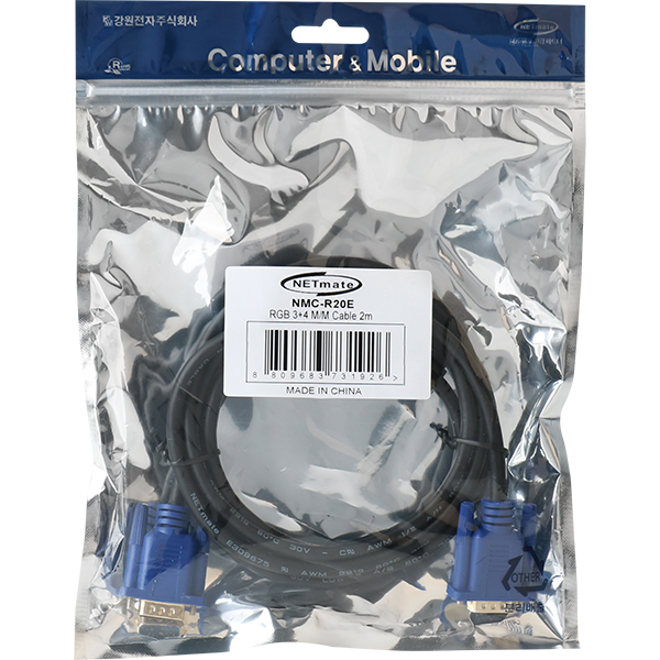 NETmate NMC-R20E RGB 3+4 모니터 케이블 2m (블랙)