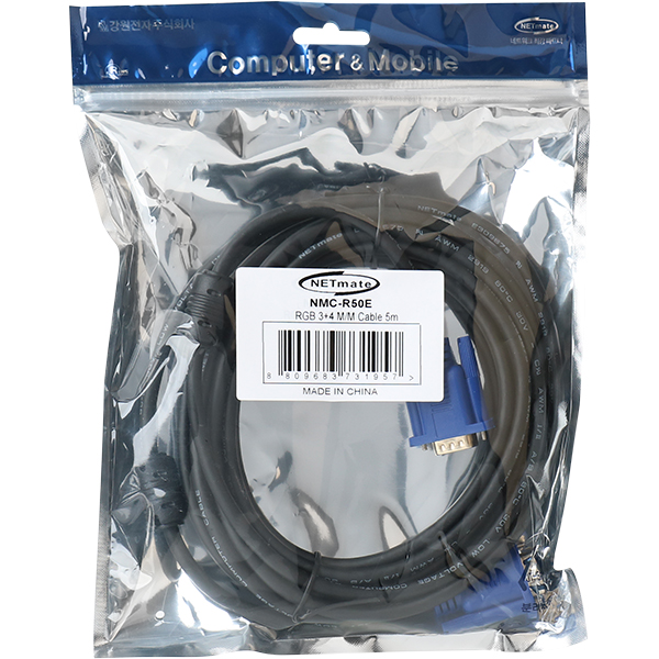 NETmate NMC-R50E RGB 3+4 모니터 케이블 5m (블랙)