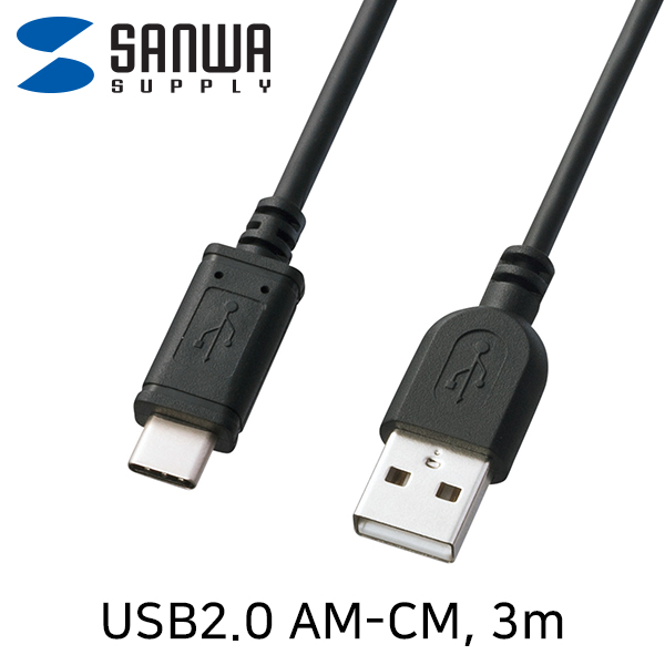 SANWA KU-CA30K USB2.0 CM-AM 케이블 3m