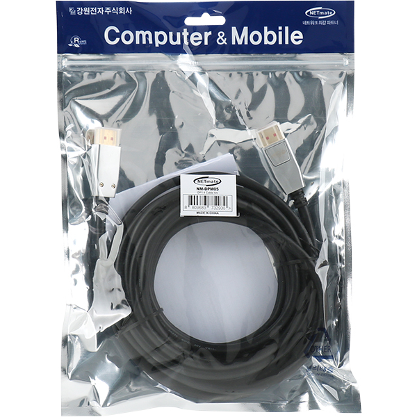 NETmate NM-DPM05 8K 60Hz DisplayPort 1.4 케이블 5m