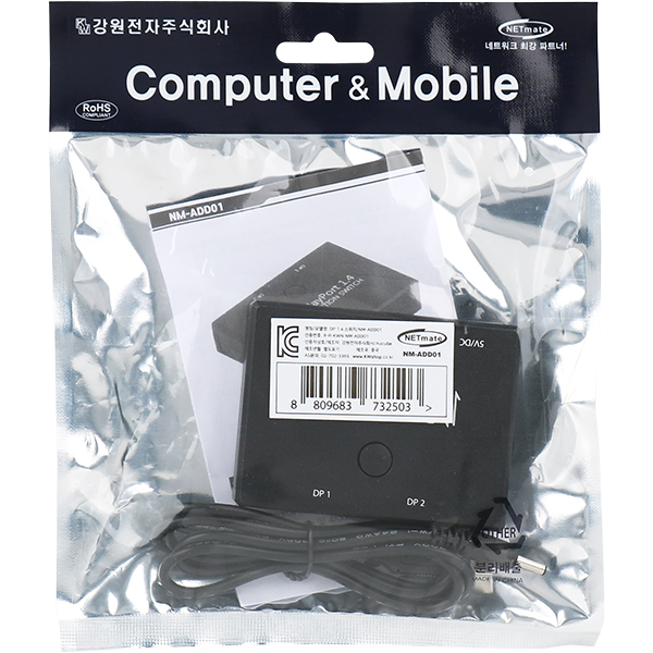 NETmate NM-ADD01 DisplayPort 1.4 수동 선택기