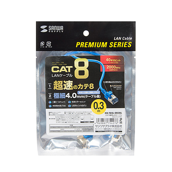 SANWA KB-T8SL-003BL CAT.8 SSTP Ultra Slim 랜 케이블 0.3m