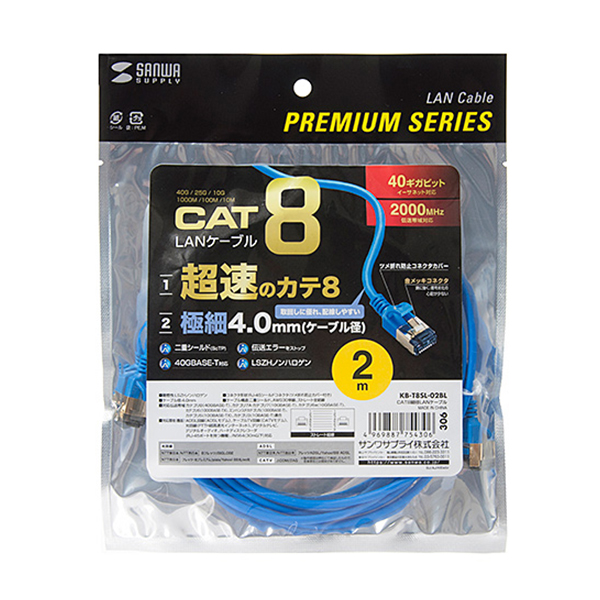 SANWA KB-T8SL-02BL CAT.8 SSTP Ultra Slim 랜 케이블 2m