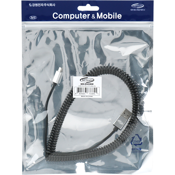 NETmate NM-DS02BM 마이크로 5핀 스프링 케이블 2m