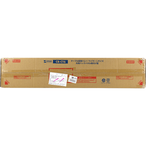 SANWA CB-CT6 스틸 와이어 케이블 트레이 (885x193x131mm)