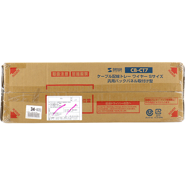 SANWA CB-CT7 스틸 와이어 케이블 트레이 (537x139x131mm)