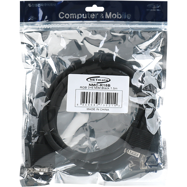 NETmate NMC-R15B RGB 3+6 모니터 케이블 1.5m (블랙)