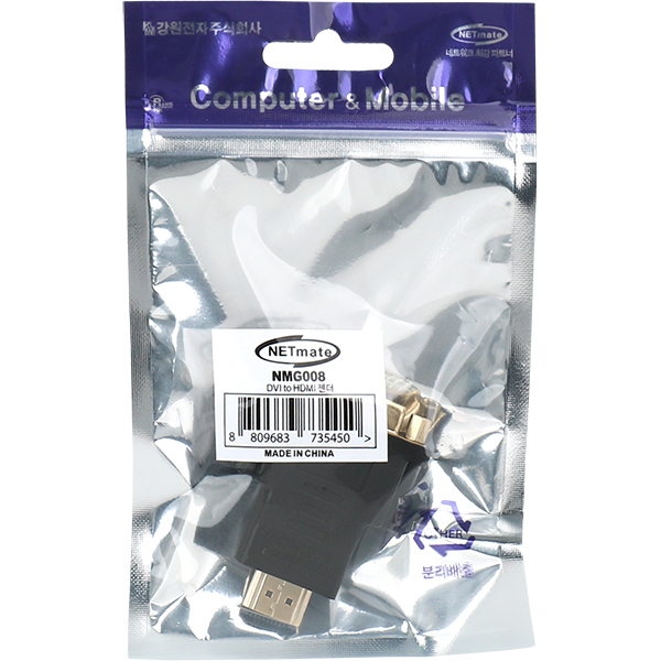NETmate NMG008 DVI / HDMI 젠더