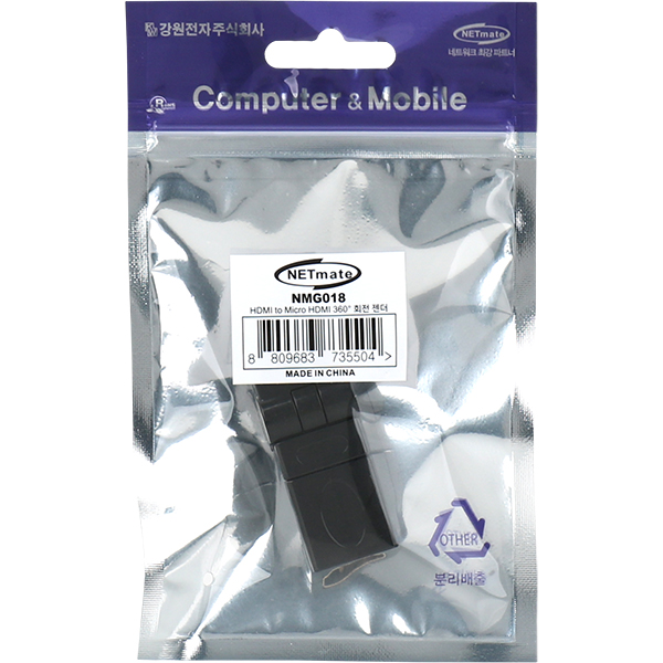 NETmate NMG018 HDMI / Micro HDMI 회전 젠더