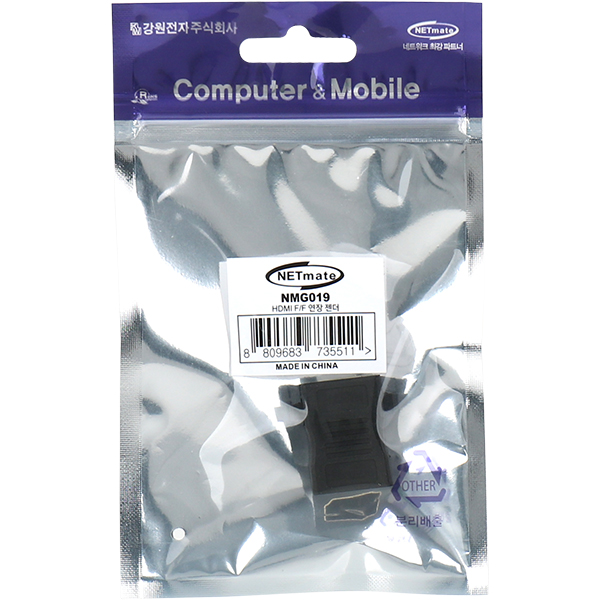 NETmate NMG019 HDMI F/F 연장 젠더