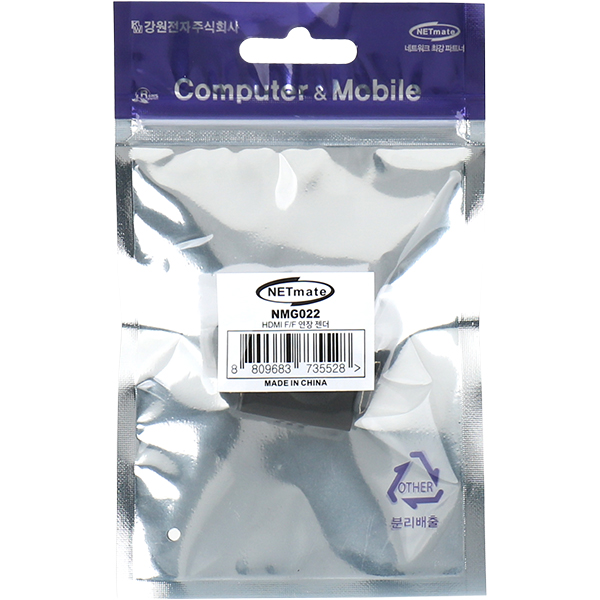 NETmate NMG022 HDMI F/F 연장 젠더