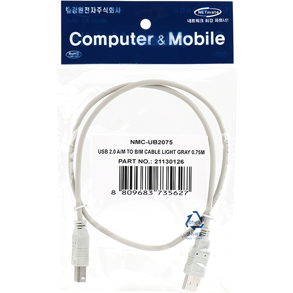 NETmate NMC-UB2075 USB2.0 AM-BM 케이블 0.75m