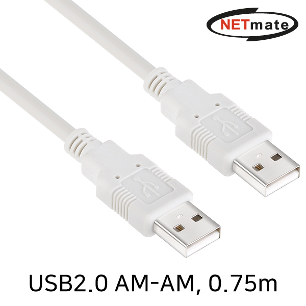 NETmate NMC-UA2075 USB2.0 AM-AM 케이블 0.75m