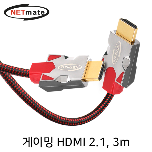NETmate NM-GH30 게이밍 HDMI 2.1 케이블 3m
