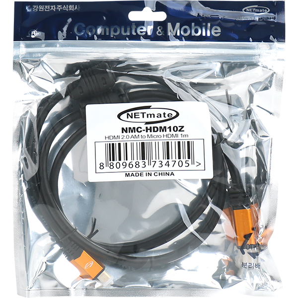 NETmate NMC-HDM10Z Micro HDMI 2.0 Gold Metal 케이블 1m