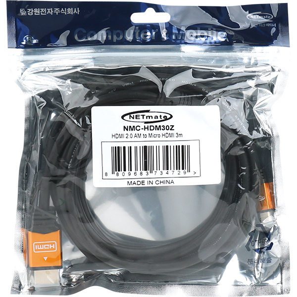 NETmate NMC-HDM30Z Micro HDMI 2.0 Gold Metal 케이블 3m