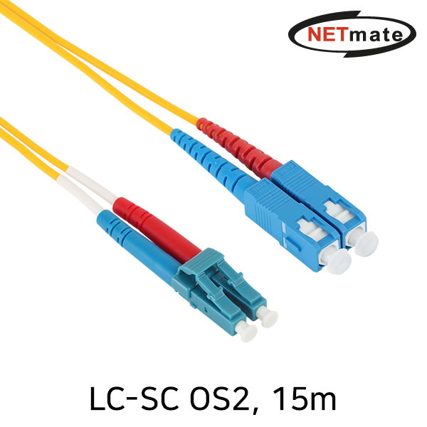 NETmate NM-LS215SZ 광점퍼코드 LC-SC-2C-싱글모드 15m