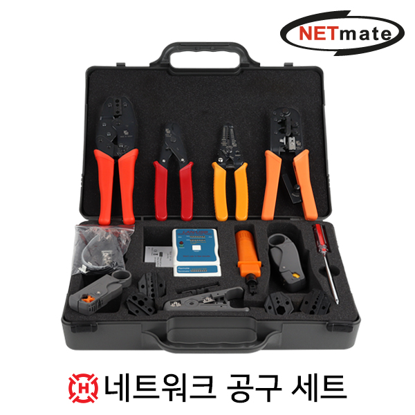 NETmate HT-4016 네트워크 공구 세트