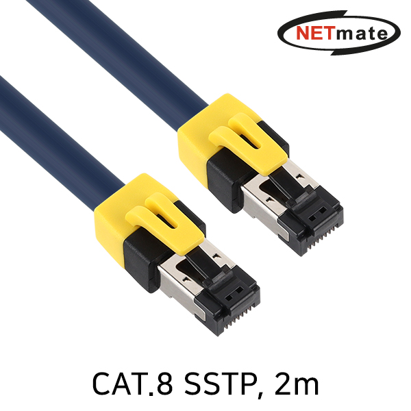 NETmate NM-U802N CAT.8 SSTP 랜 케이블 2m