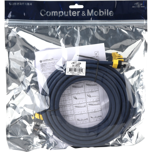 NETmate NM-U807N CAT.8 SSTP 랜 케이블 7m